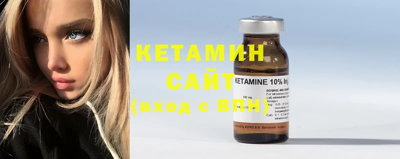 КЕТАМИН ketamine  OMG ONION  Старый Оскол 