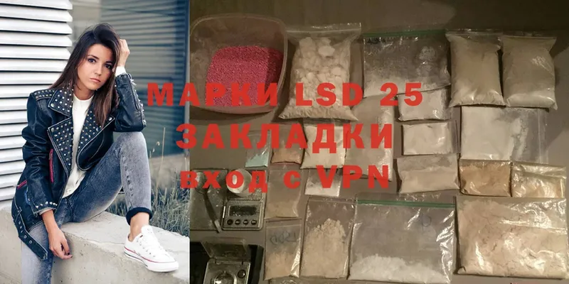 LSD-25 экстази ecstasy  darknet клад  Старый Оскол 