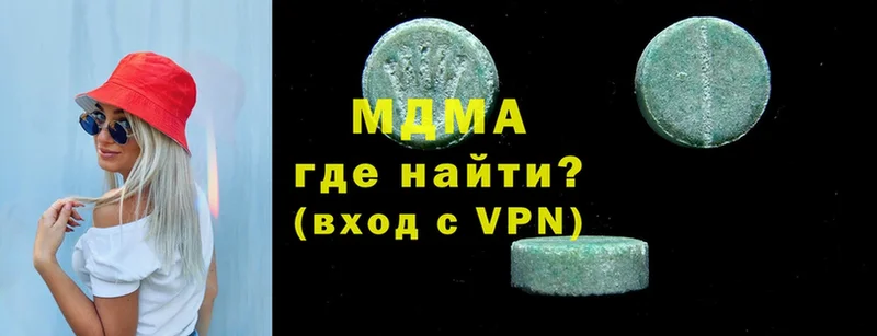 MDMA VHQ  наркошоп  Старый Оскол 